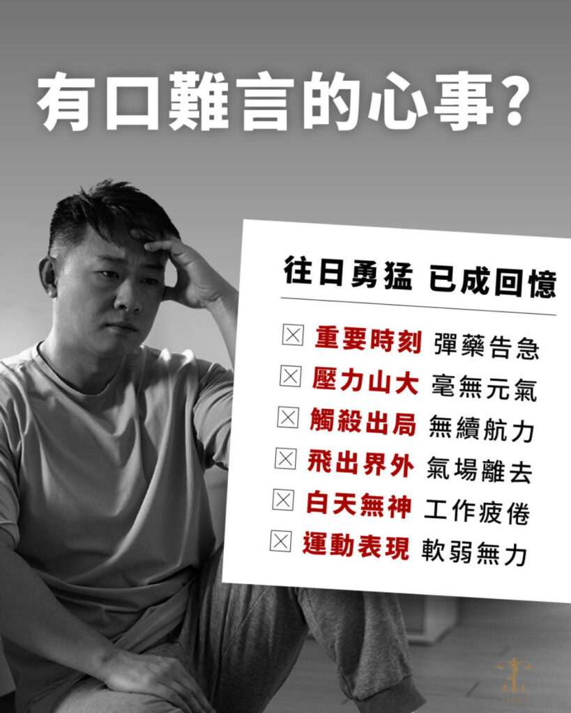 有口難言的心事？